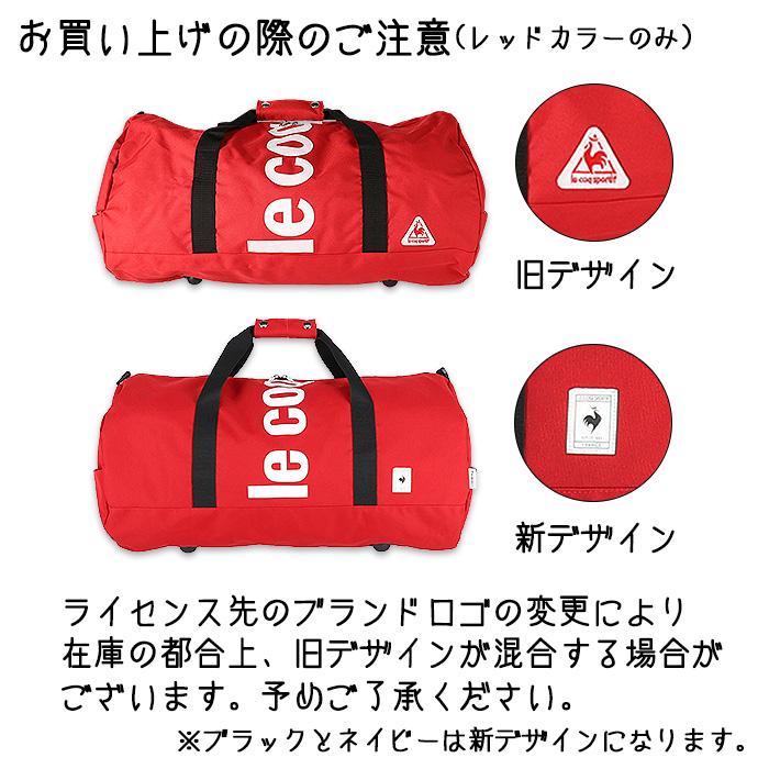 ルコック ボストンバッグ 旅行 修学旅行 国内旅行 ショルダーバッグ