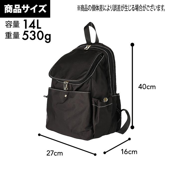 ルコックスポルティフ リュック デイパック 多収納 レディース 撥水