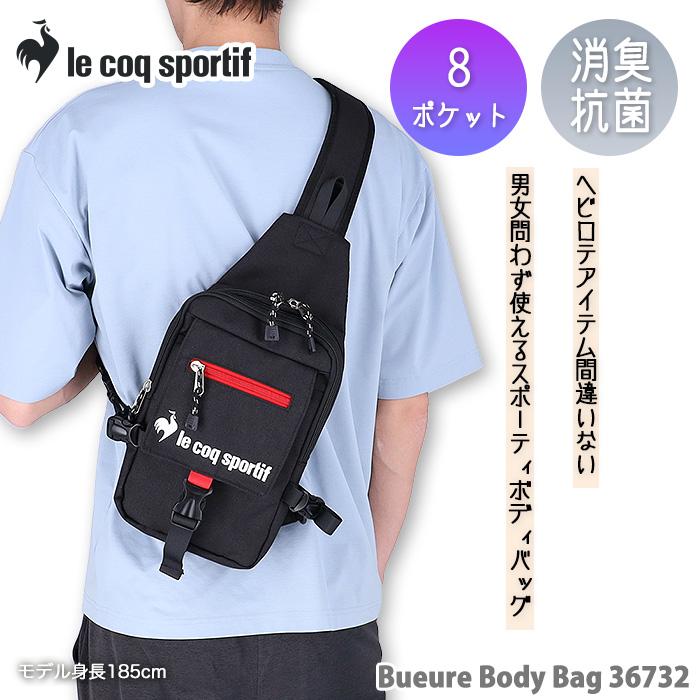 ルコックスポルティフ ボディバッグ ウエストバッグ 斜めがけ メンズ