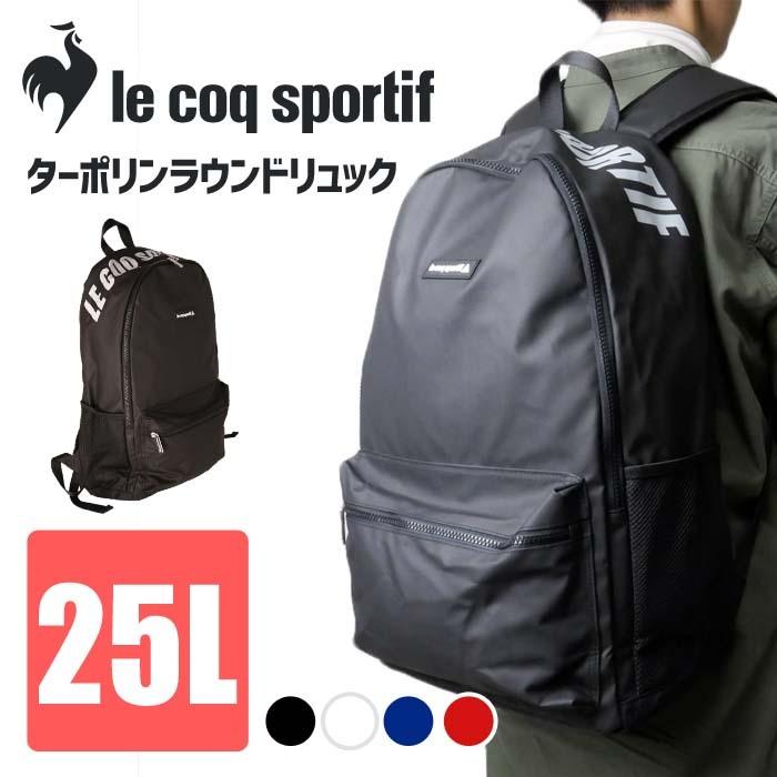 ルコック リュック ラウンドリュック デイパック バックパック レディース メンズ キッズ 学生 通学 通勤 スポーツバッグ 部活動 ジムバッグ Le バッグのソンリッサ ヤフー店 通販 Yahoo ショッピング