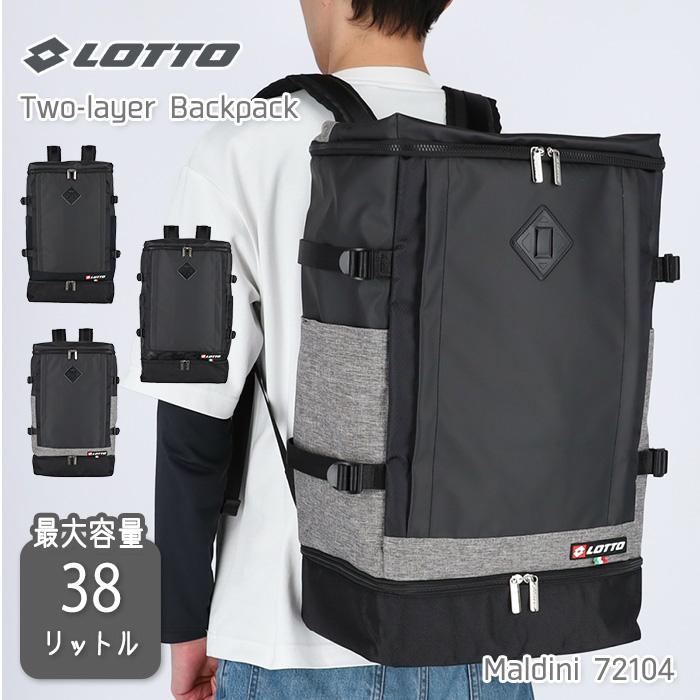 LOTTO（ロット） スクエアリュック 38L B4対応 大容量 通学 通勤