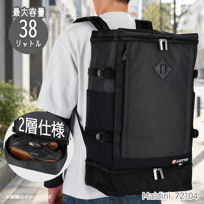 LOTTO（ロット） スクエアリュック 38L B4対応 大容量 通学 通勤