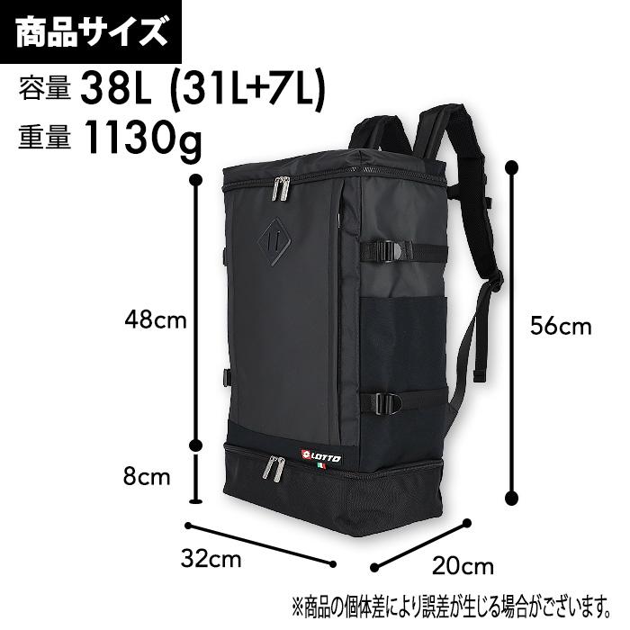 LOTTO（ロット） スクエアリュック 38L B4対応 大容量 通学 通勤