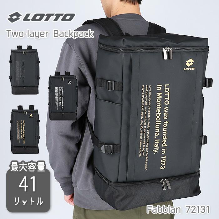 LOTTO（ロット） スクエアリュック 41L B4対応 大容量 撥水 多収納