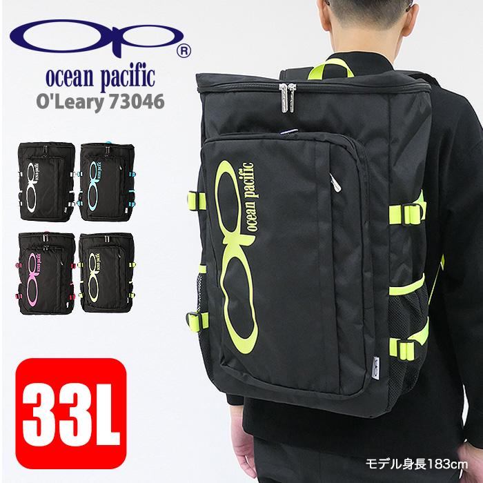 Ocean Pacific オーシャンパシフィック デイパック リュック