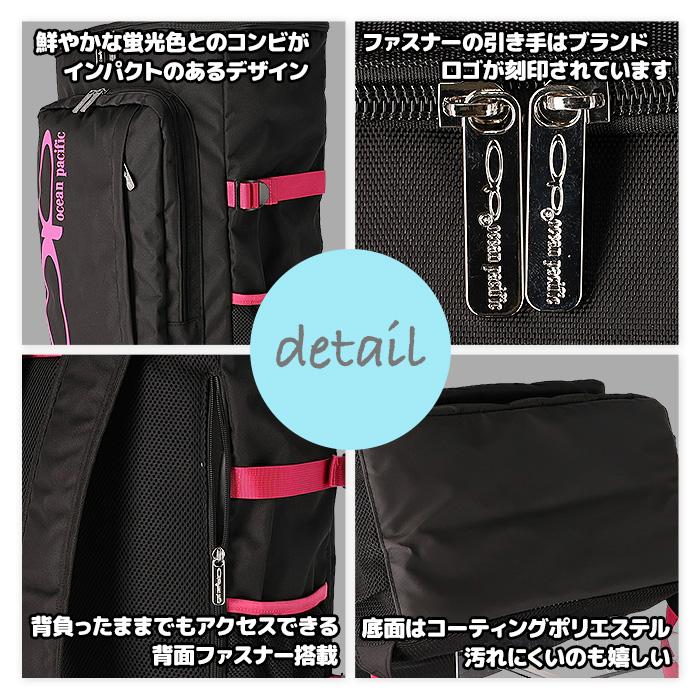 Ocean Pacific（オーシャンパシフィック） デイパック リュック バック