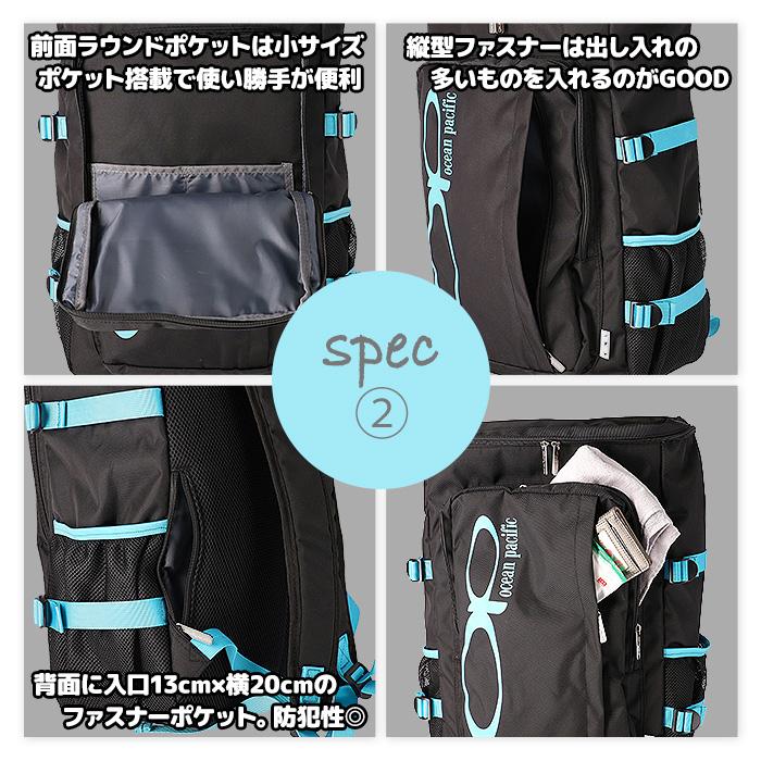 Ocean Pacific（オーシャンパシフィック） デイパック リュック バック