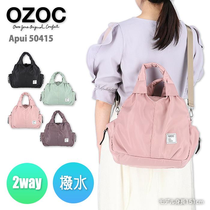 OZOC ショルダーバッグ 連休限定価格 OZOC（オゾック） ショルダー トート ビジネス 2WAY 多収納 撥水 軽量