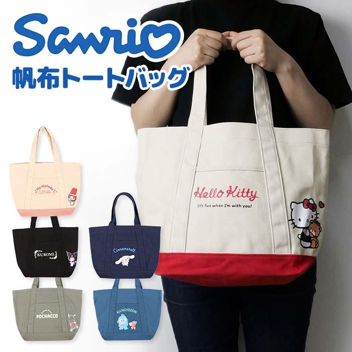 2022SUMMER/AUTUMN新作 ハンギョドン バッグ 通販 ✳︎新品未使用✳︎ マイメロディ 保冷 保温 トート バッグ