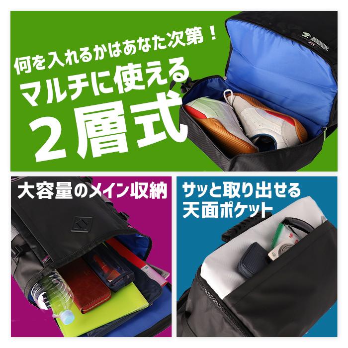 umbro（アンブロ） スポーツバッグ リュックサック デイパック バック