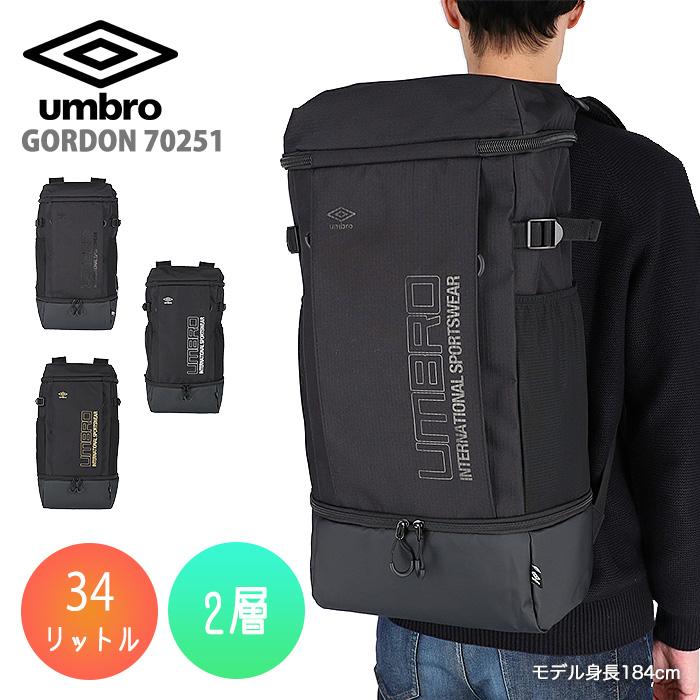 umbro（アンブロ） スポーツバッグ リュックサック デイパック バック