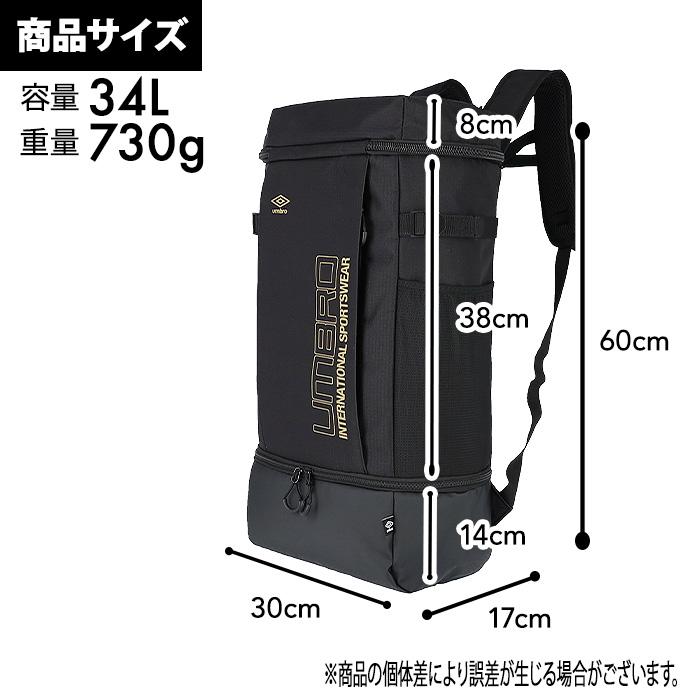 umbro（アンブロ） スポーツバッグ リュックサック デイパック バック