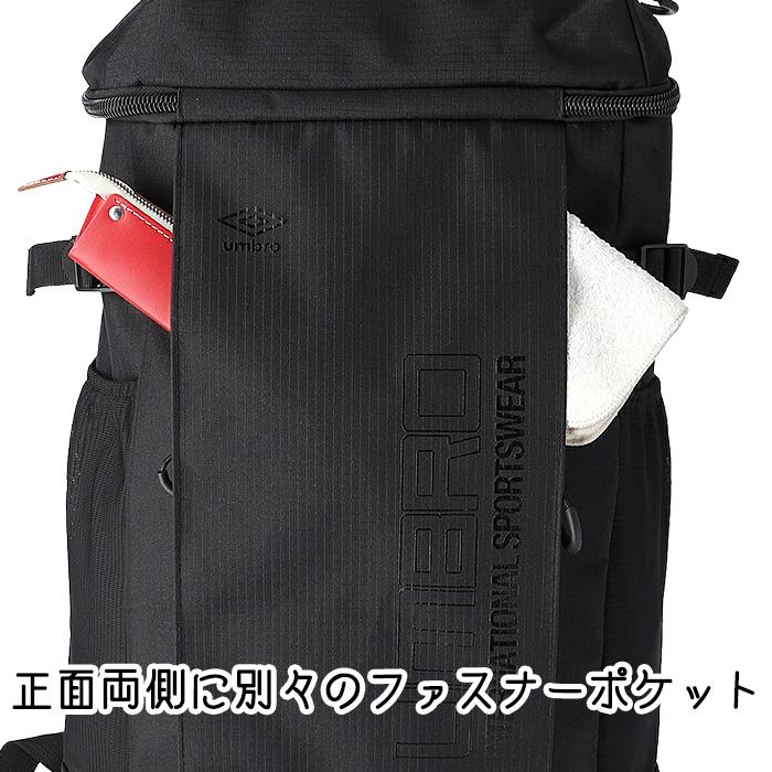 umbro（アンブロ） スポーツバッグ リュックサック デイパック バック