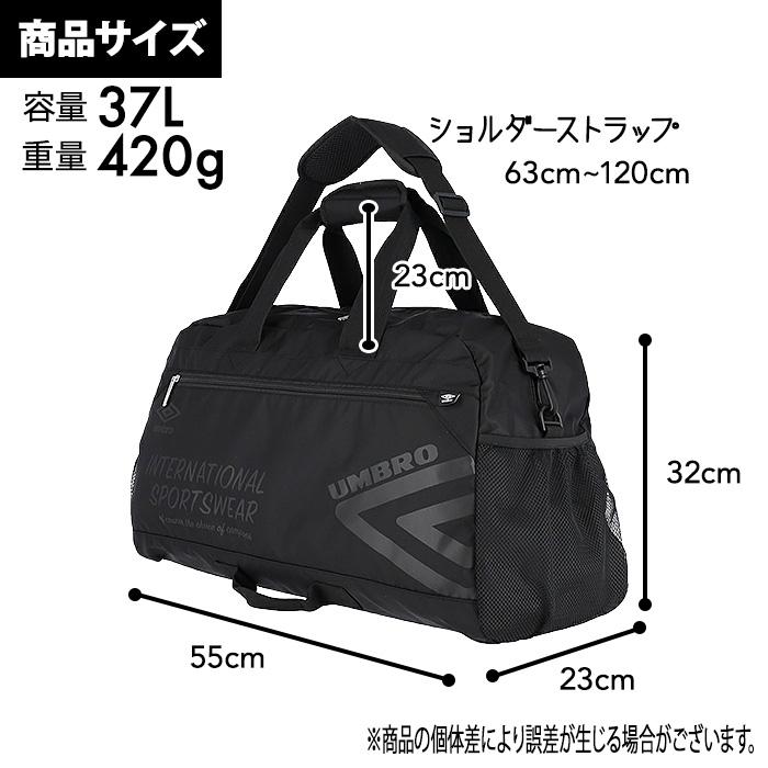 umbro（アンブロ） スポーツボストン ボストン ショルダー 2WAY メンズ
