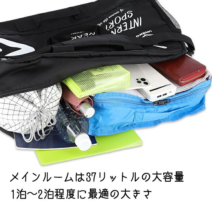 umbro（アンブロ） スポーツボストン ボストン ショルダー 2WAY メンズ
