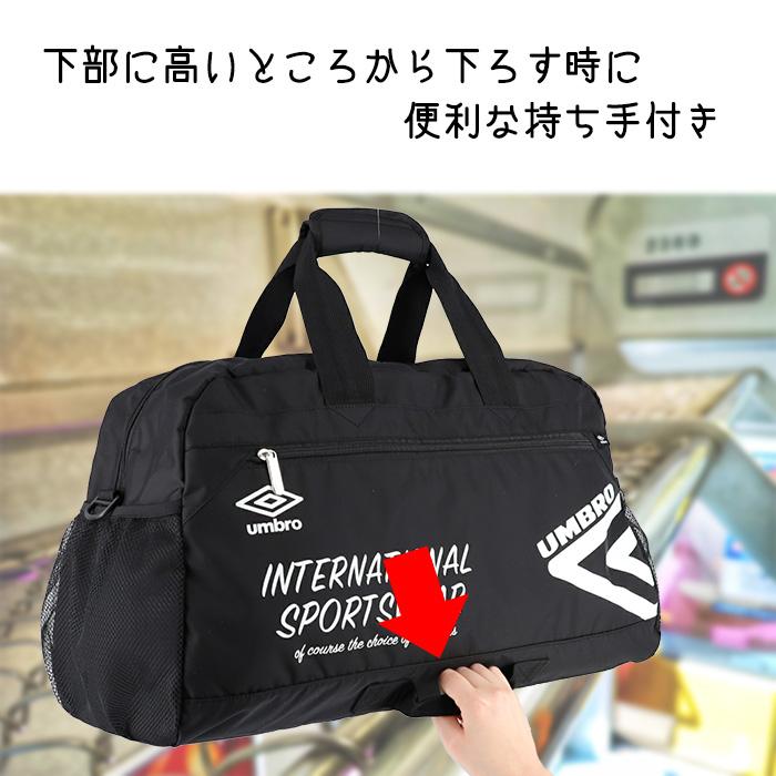 umbro（アンブロ） スポーツボストン ボストン ショルダー 2WAY メンズ