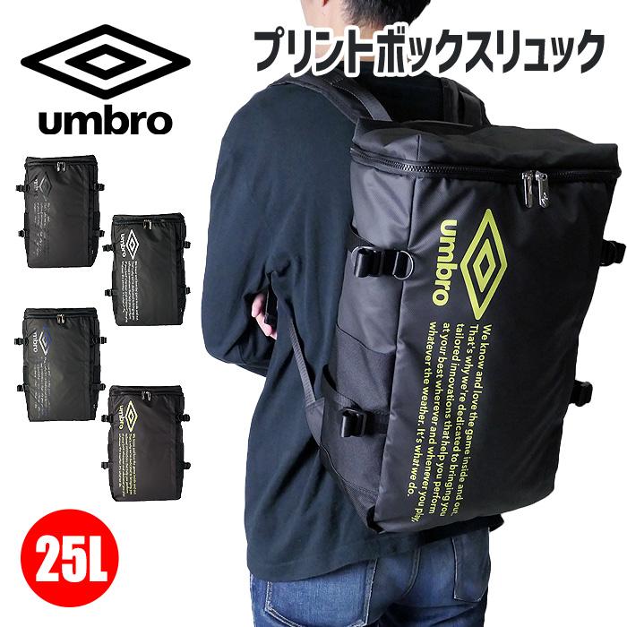 umbro（アンブロ） リュック スクエア デイパック メンズ キッズ 大