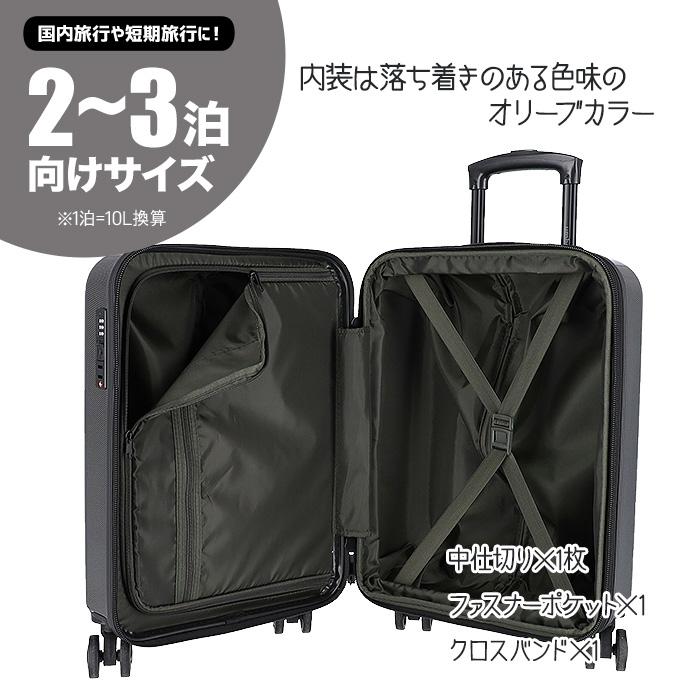 umbro スーツケース umbro（アンブロ） スーツケース キャリーケース 拡張 メンズ ビジネス