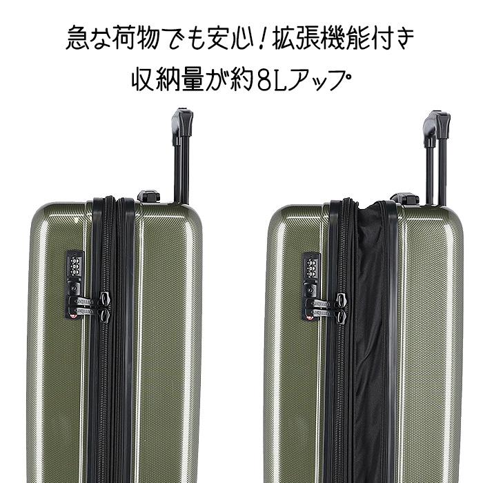 umbro アンブロ スーツケース 機内持ち込み 拡張 キャリーバッグ