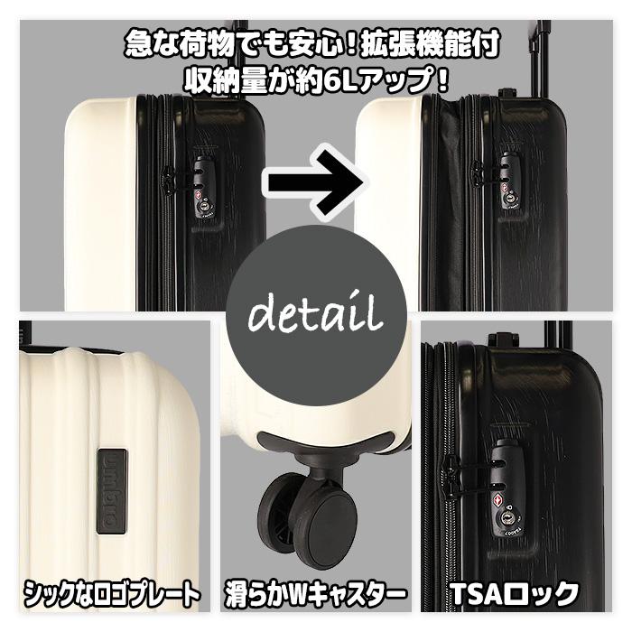 umbro スーツケース キャリーケース 拡張 メンズ ビジネス Sサイズ 33L 3泊 国内 修学旅行 出張 帰省 機内持込 1万円以下 70822_7
