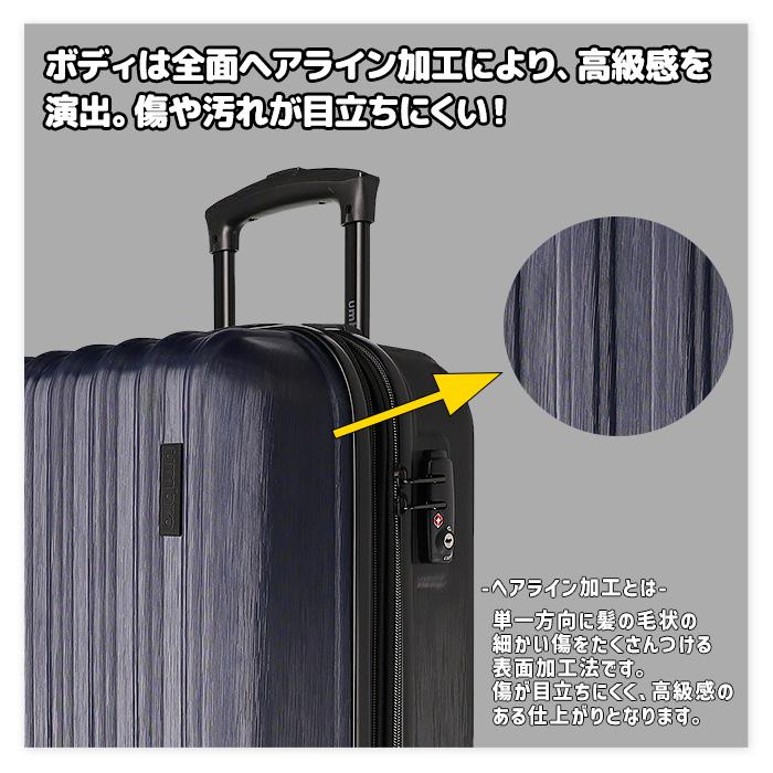 umbro スーツケース キャリーケース 拡張 メンズ ビジネス Sサイズ 33L 3泊 国内 修学旅行 出張 帰省 機内持込 1万円以下 70822_10