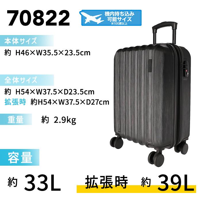 umbro（アンブロ） スーツケース キャリーケース 拡張 メンズ ビジネス