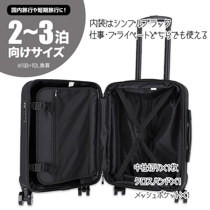 アンブロ スーツケース 機内持ち込み 拡張 キャリーバッグ キャリー