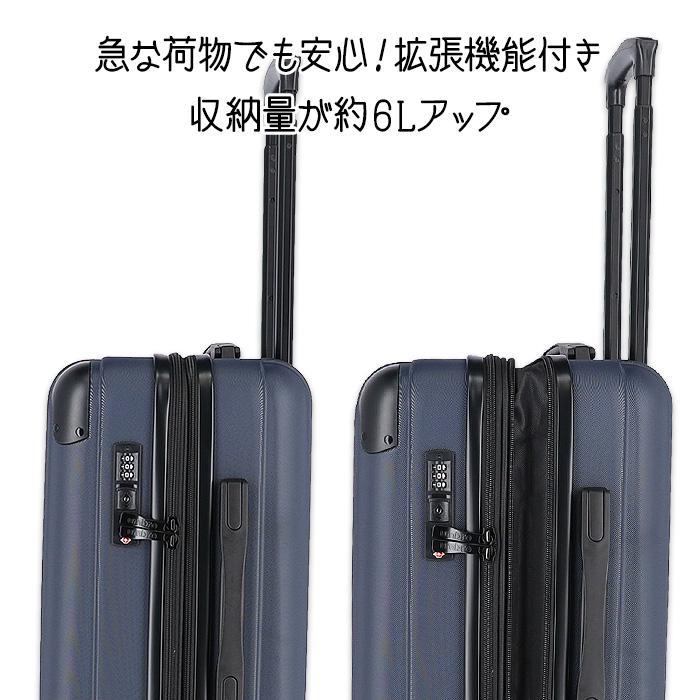 アンブロ スーツケース 機内持ち込み 拡張 キャリーバッグ キャリー