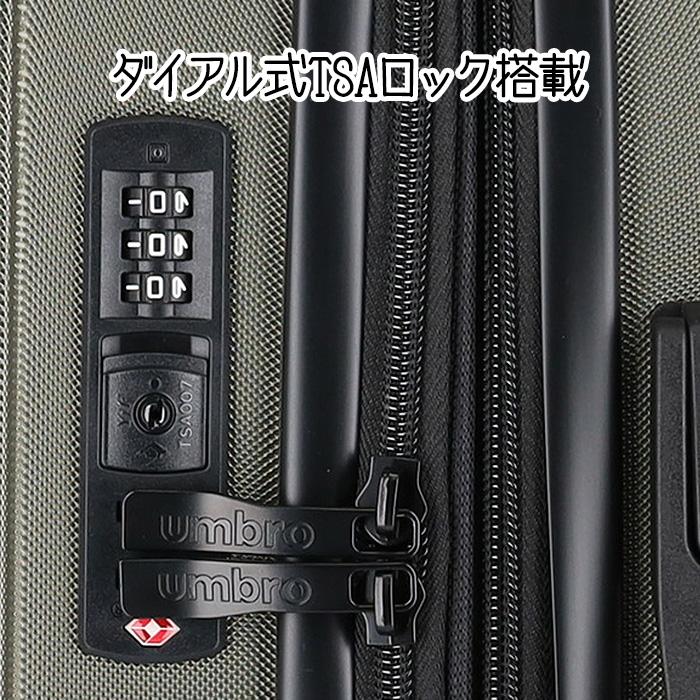 アンブロ スーツケース 機内持ち込み 拡張 キャリーバッグ  キャリーケース トランクケース Sサイズ スケボータイヤ Wキャスター 大容量 帰省 旅行  70864の画像