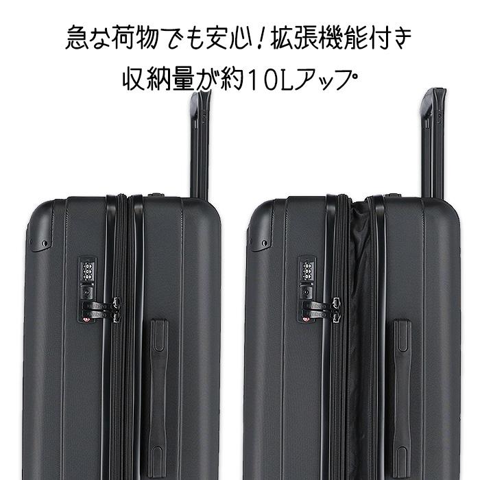 アンブロ スーツケース 拡張 キャリーバッグ キャリーケース トランク