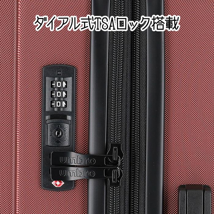 アンブロ スーツケース 拡張 キャリーバッグ キャリーケース トランクケース Mサイズ トラベル メンズ スケボータイヤ Wキャスター 大容量 帰省 旅行 70865