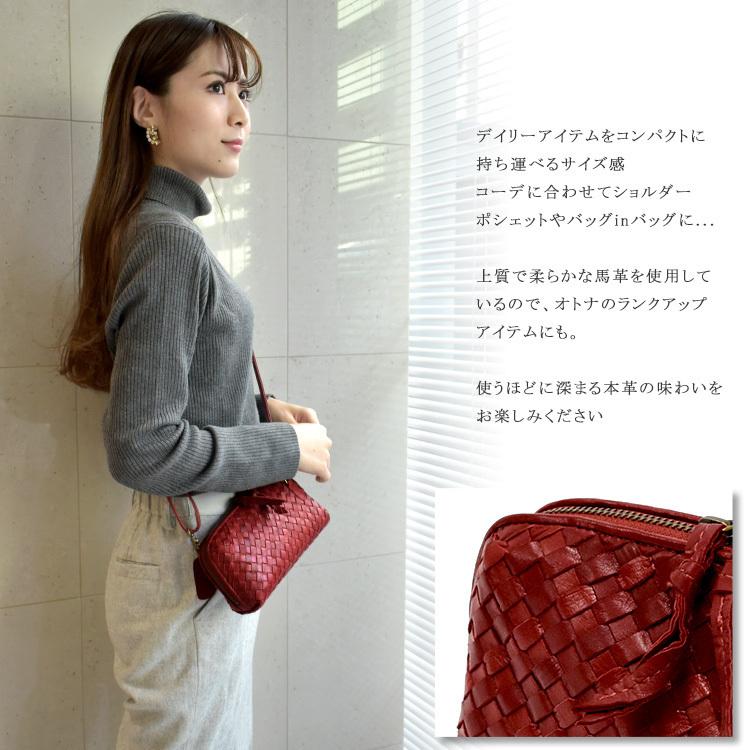 馬革 ポニーザー お財布ポシェット メッシュ 本革 ホース ショルダー