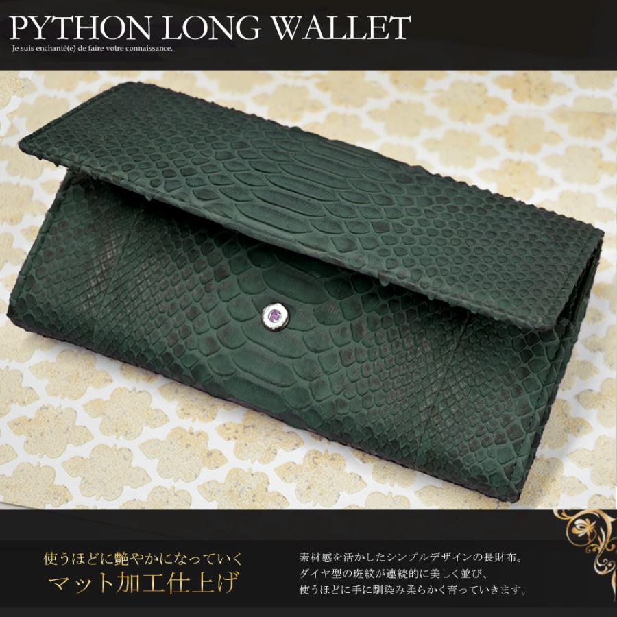 パイソン 財布 ダイヤモンドパイソン 長財布 本革 蛇革 ロング パイソン 財布 ダイヤモンドパイソン 長財布 本革 蛇革 ロング