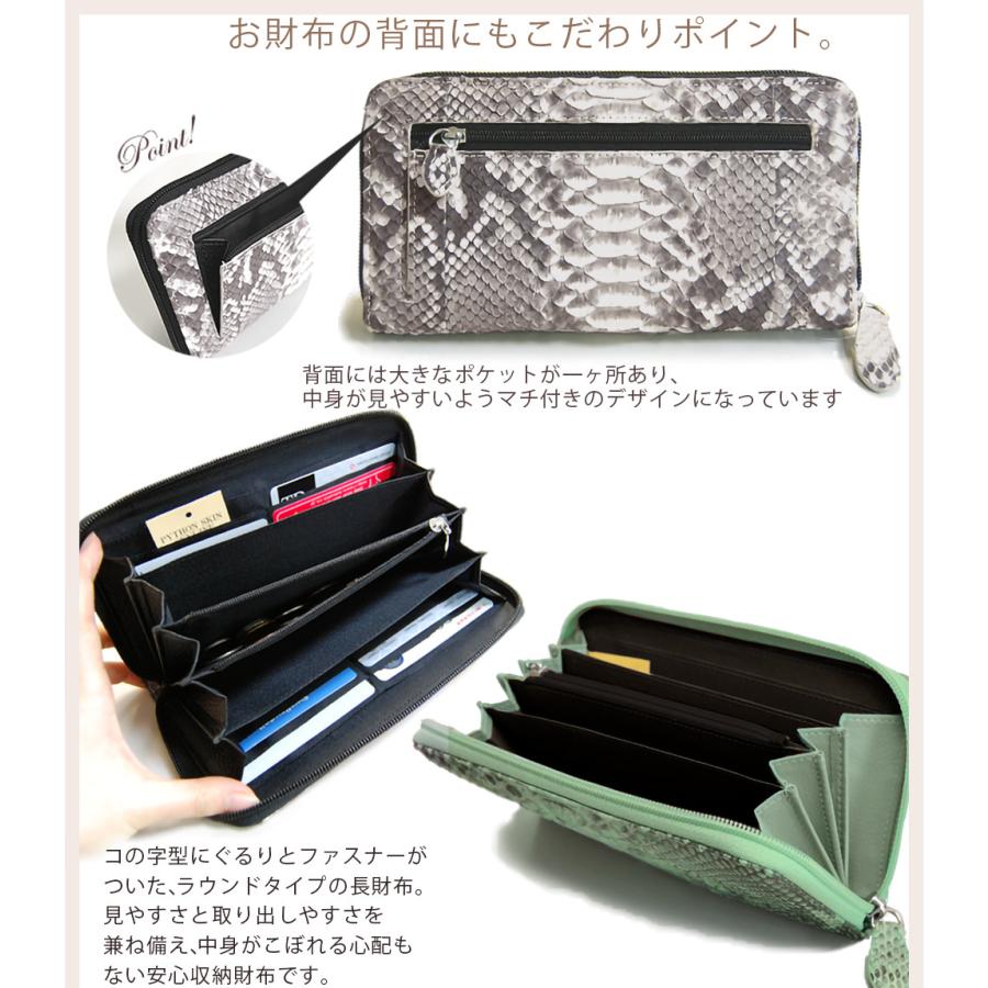 パイソン 財布 ダイヤモンドパイソン ラウンドファスナー型 長 パイソン 財布 ダイヤモンドパイソン ラウンドファスナー型 長