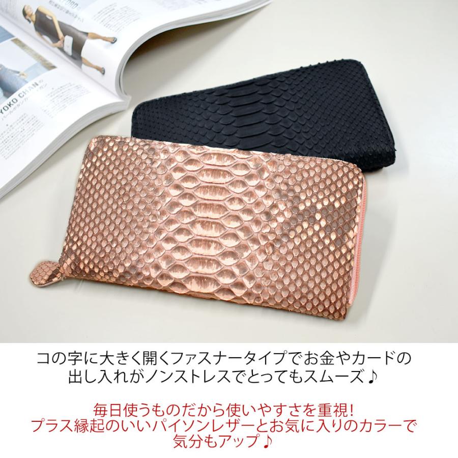 パイソン 財布 ダイヤモンドパイソン ラウンドファスナー型 長 パイソン 財布 ダイヤモンドパイソン ラウンドファスナー型 長