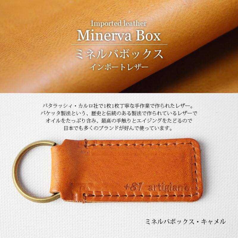 artigiano(ファッション) 名入れ込み キーホルダー 革 レザー