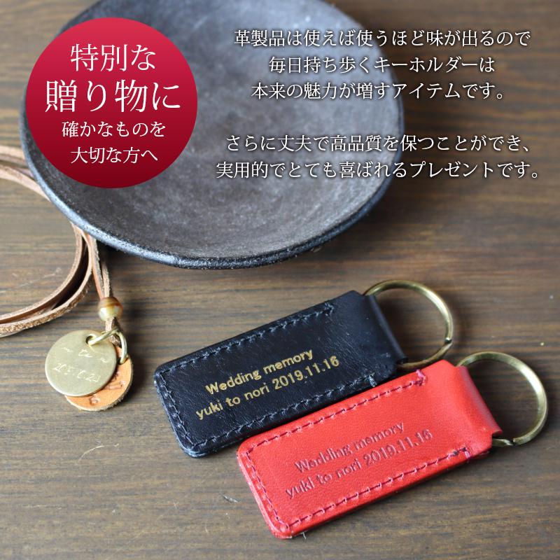 artigiano(ファッション) 名入れ込み キーホルダー 革 レザー