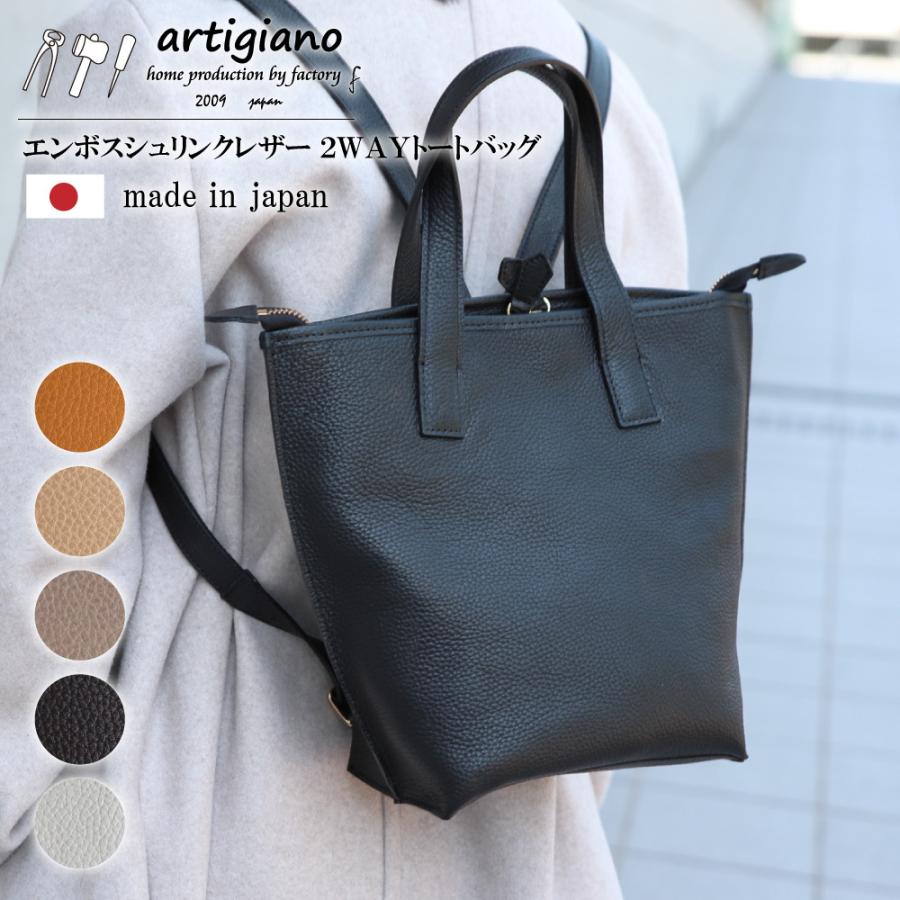 artigiano(ファッション) 2way リュックサック トートバッグ artigiano(ファッション) 2way リュックサック トートバッグ