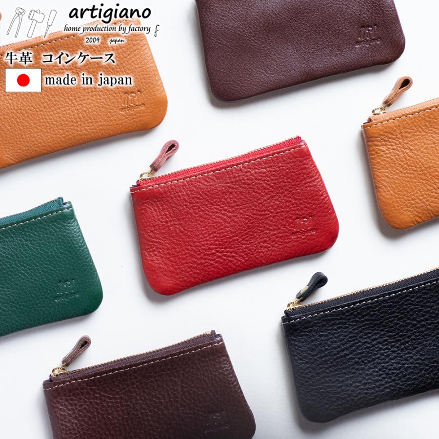 artigiano（アルティジャーノ） コインポーチ コインケース 姫路レザー 財布 本革 レザー レディース メンズ 革 日本製 手作り  ハンドメイド ヌメ革 シュリンク : bagartigiano - 通販 - Yahoo!ショッピング