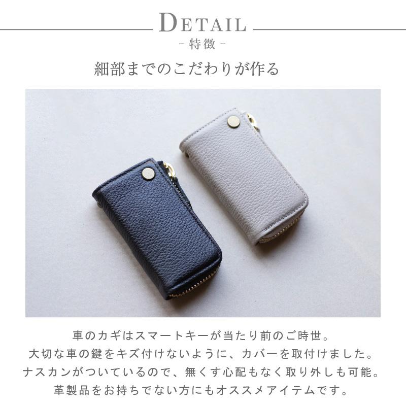 artigiano（アルティジャーノ） キーケース スマートキー対応 レザー