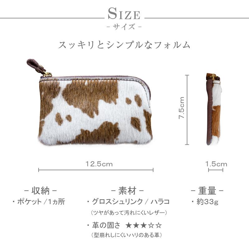 artigiano（アルティジャーノ） コインポーチ コインケース ハラコ