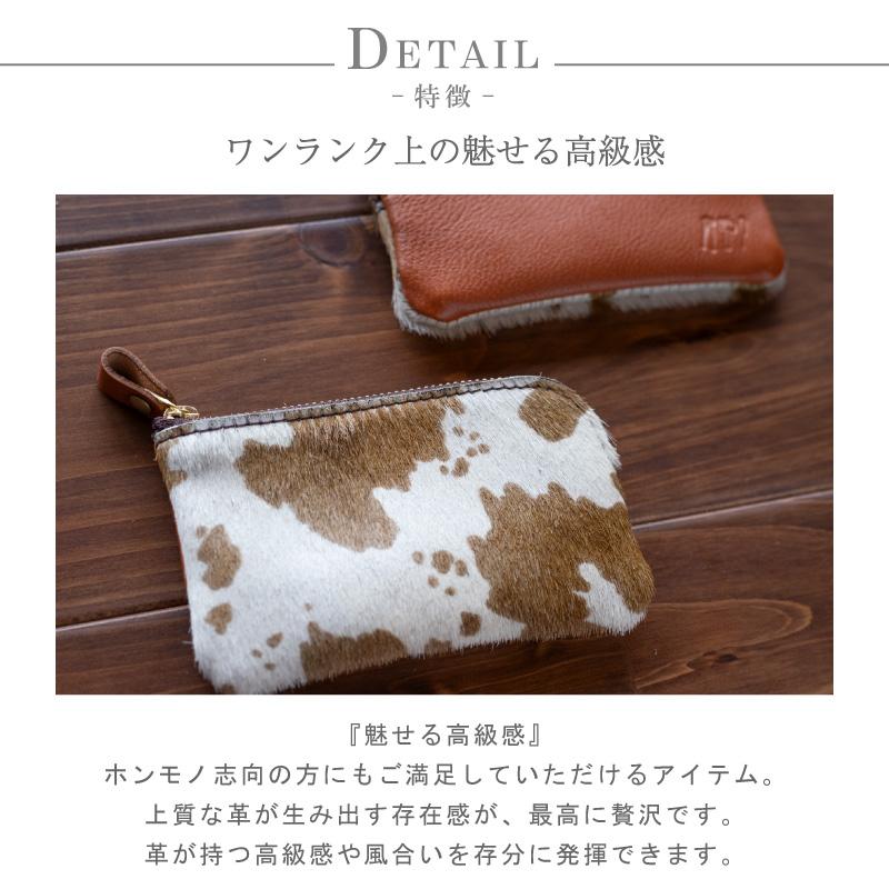 artigiano（アルティジャーノ） コインポーチ コインケース ハラコ