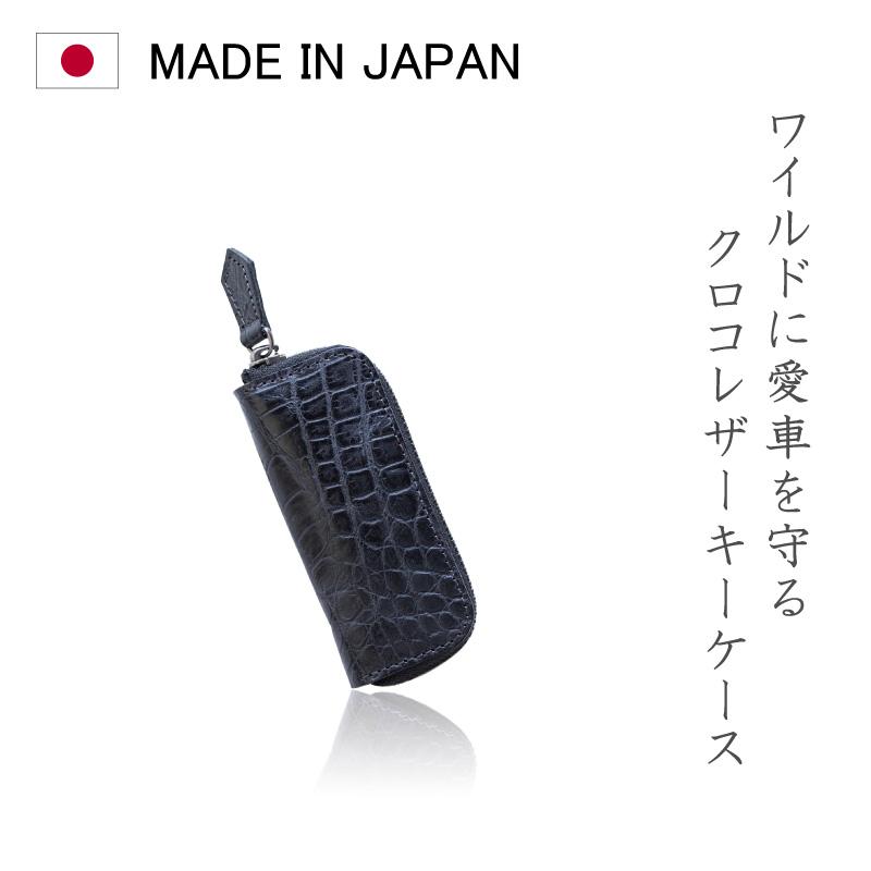 artigiano（アルティジャーノ） クロコエンボスレザー 4連 キーケース