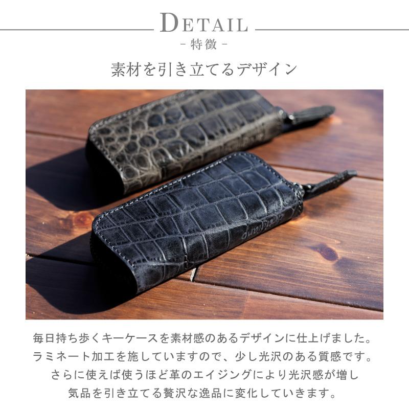 artigiano（アルティジャーノ） クロコエンボスレザー 4連 キーケース