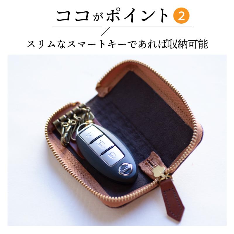 artigiano（アルティジャーノ） 編み込み 4連 キーケース メッシュ