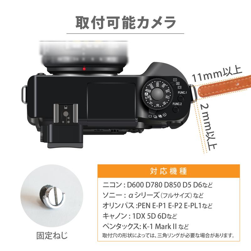 本革 一眼レフカメラ ストラップ ホルダー 一眼レフ 日本製 ハンド