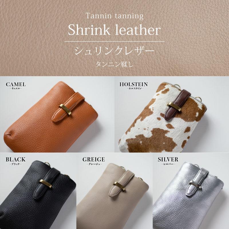 本革 / ハラコ スマホポーチ スマホショルダー スマホケース iPhone