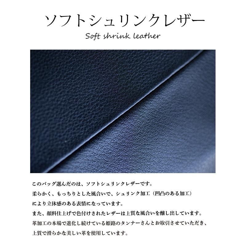 2way ショルダーバッグ 斜めがけ 牛革 本革 A4が入る ソフトシュリンクレザー バッグ レディース トートバッグ 姫路レザー 軽い 軽量 日本製 母の日の画像