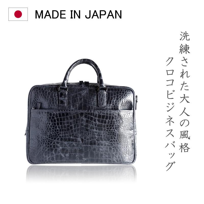 artigiano(ファッション) クロコエンボスレザー ビジネスバッグ artigiano(ファッション) クロコエンボスレザー ビジネスバッグ
