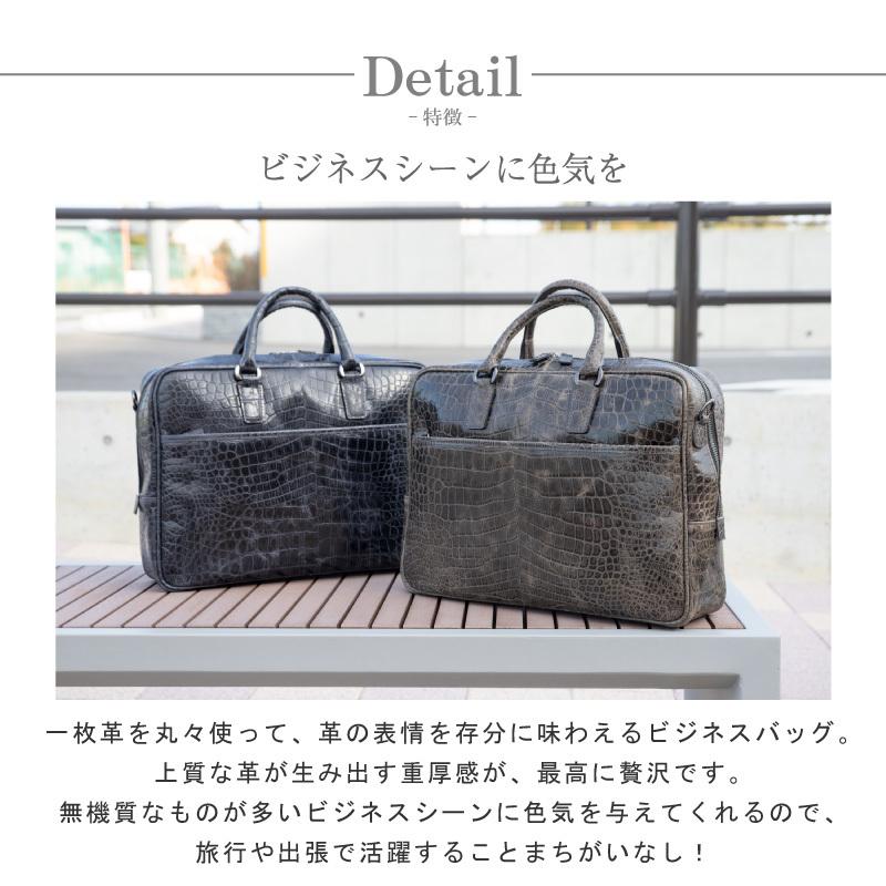 artigiano(ファッション) クロコエンボスレザー ビジネスバッグ artigiano(ファッション) クロコエンボスレザー ビジネスバッグ